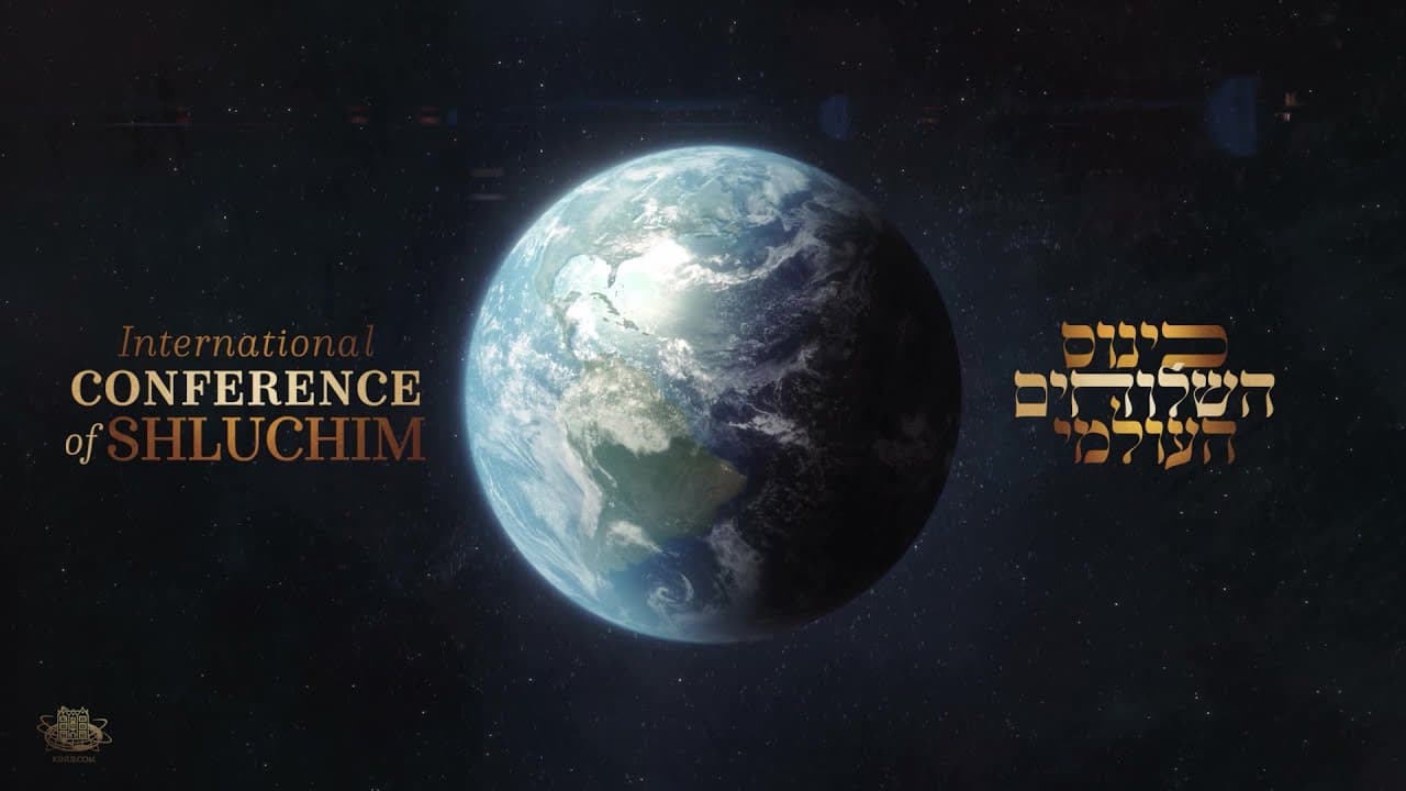 LIVE: Conference of Chabad-Lubavitch Emissaries -  Kinus HaShluchim 5785